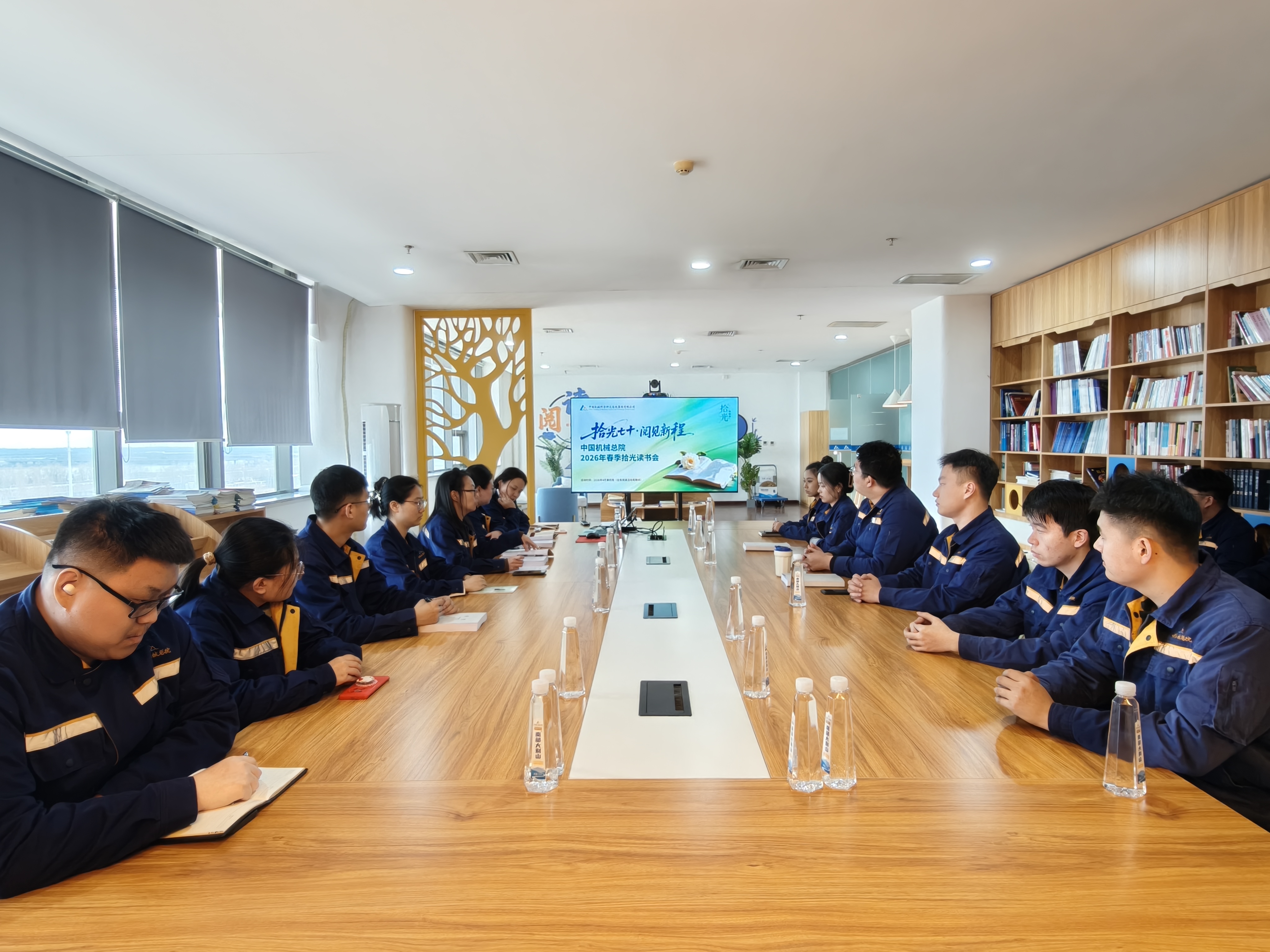 拾光七十·阅见新程 | 哈焊所举办青年读书会