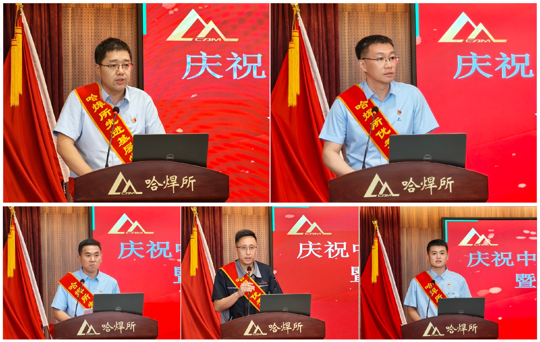 发言拼图.jpg