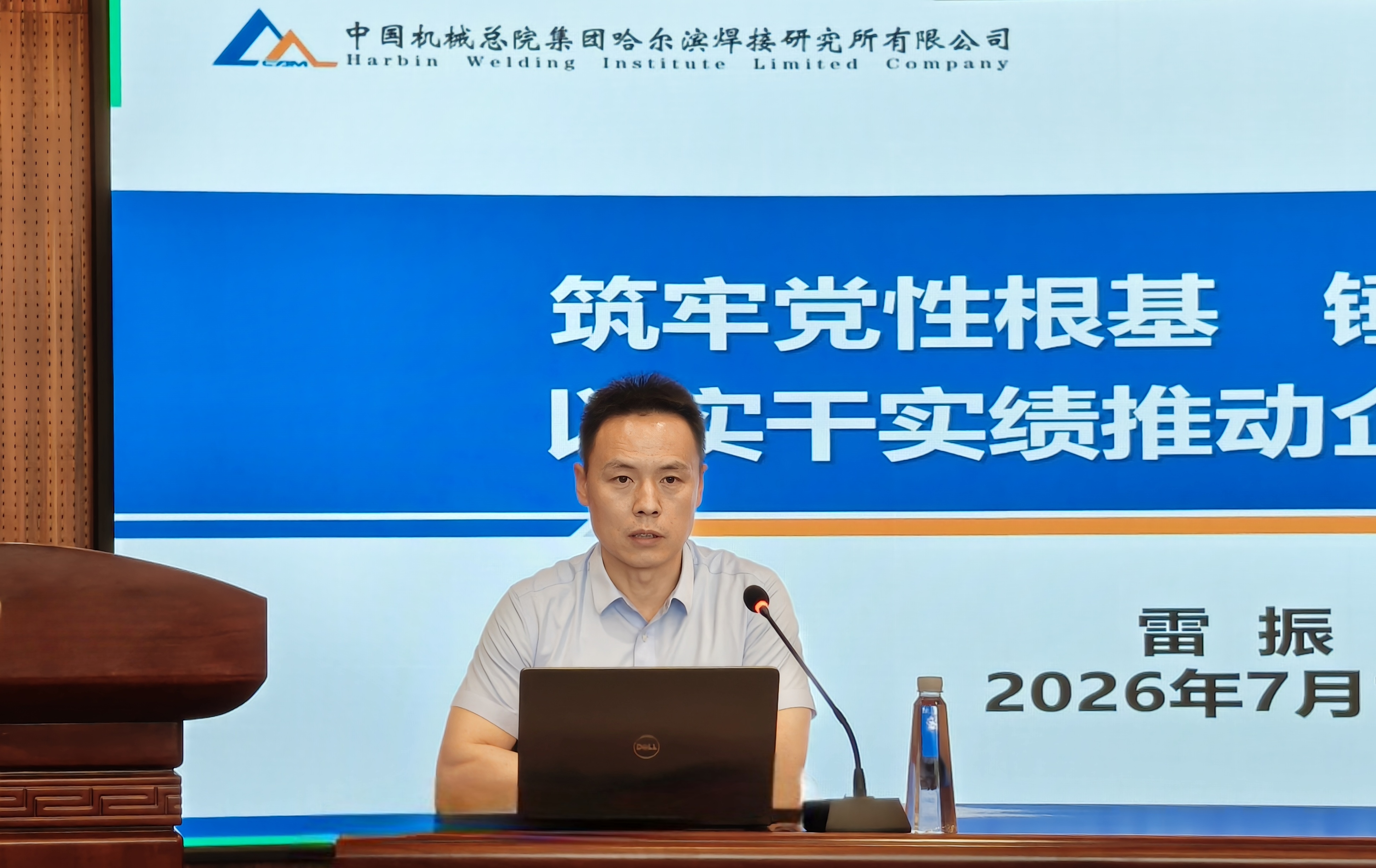 党课.jpg